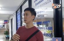 เบนซ์​ เรซซิ่ง แจ้งความถูกทนายข่มขู่จับคดียาเสพติด