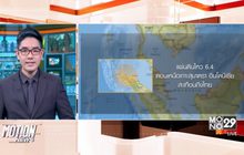 แผ่นดินไหวอินโดฯ 6.4 สะเทือนภาคใต้ไทย