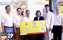 ไวตามิ้ลค์ ชวนคนไทยร่วมทำบุญตลอดเทศกาลกินเจในแคมเปญ “เติมโปรตีน อิ่มบุญ กับไวตามิ้ลค์”