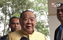 “พล.อ.ประวิตร” ยันห้ามพรรคการเมืองหาเสียง