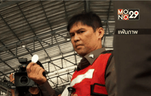 ตร.ตั้งจุดตรวจวัดเสียงรถยนต์ห้ามเกิน 90 เดซิเบล