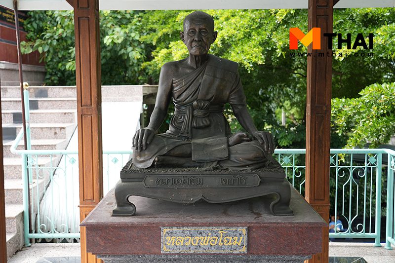 หลวงปู่โฉม