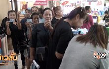 คลัง ชงปรับเกณฑ์บัตรคนจนใหม่