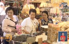 ​บรรยากาศวันจ่าย เทศกาลตรุษจีนคึกคัก