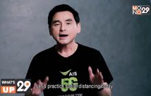 AIS แนะ 3 วิธี ส่งต่อความห่วงใยให้เยาวชนและคนไทย  ในช่วงกักตัวจาก Covid-19