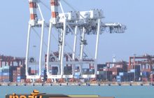 สนค.แถลง ก.ย.62 ส่งออกหดตัว -1.39%