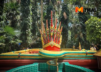 ขอพรท้องพระคลังปู่-ย่า บ่อน้ำศักดิ์สิทธิ์ ป่าคำชะโนด วังนาคินทร์ อุดรธานี