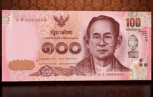 ออกธนบัตร100บาทแบบใหม่