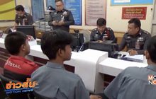 หลอก นศ.เปิดบัญชีรับเงินหวยใต้ดินหลายล้านบาท