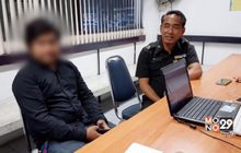 กระบะปาดหน้ารถทหารเข้ามอบตัว