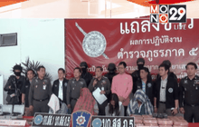ยึดทรัพย์เครือข่ายค้ายาบ้ารายใหญ่ 10 ล้านบาท