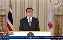 นายกฯ ตั้งวอร์รูม แถลงข่าวเหตุระเบิดแยกราชประสงค์