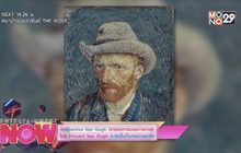 Immersive Van Gogh นิทรรศการฉายภาพวาดโดย Vincent Van Gogh จะจัดขึ้นที่นครนิวยอร์ค