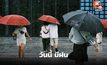 สภาพอากาศวันนี้ มีฝนฟ้าคะนอง / 7-11 มิ.ย. ไทยมีฝนเพิ่ม ฝนตกหนักบางแห่ง