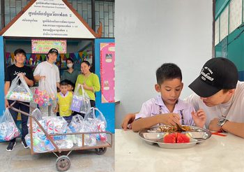 “เวฟ คูเป่ยจง” เลี้ยงอาหารกลางวันเด็ก บริจาคของใช้จำเป็น ศูนย์เด็กปฐมวัยแฟลต2 ชุมชนย่านคลองเตย