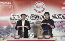 “บุรีรัมย์” จับชน “กิเลน” บิ๊กแมทช์โตโยต้า ลีก คัพ รอบ 8 ทีม
