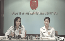 มท.กำชับกิจกรรมบันเทิง หลัง “14 พ.ย.” ต้องเหมาะสม