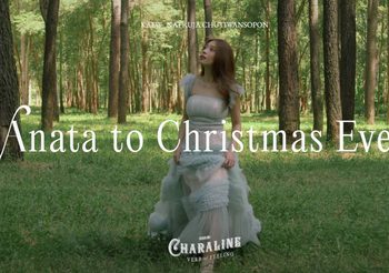 แก้ว BNK48 ปล่อยเพลง Anata to Christmas Eve – คำสัญญาแห่งคริสต์มาสอีฟ ที่ Rearrange เพลงใหม่หวานซึ้งจับใจยิ่งกว่าเดิม