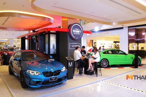 BMW Expo