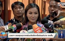 นายกฯ ขอบคุณทุกภาคส่วนจัดเลือกตั้งซ่อมลำปาง ราบรื่น