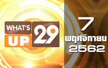 What’s up 29 07-11-62