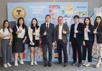 กรมส่งเสริมการค้าระหว่างประเทศ จัดกิจกรรม T Mark Clinic ครั้งที่ 2 ประจำปี 2568 เสริมความรู้ผู้ประกอบการไทย ก้าวสู่เวทีการค้าโลก