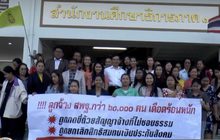 เรียกร้อง ศธ.แก้ปัญหาลูกจ้างชั่วคราวก่อนเปิดเทอม 2
