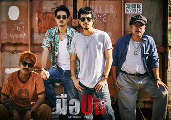 ปล่อยภาพแรก “มือปืน” พร้อมจุดชนวนความมันส์! 27 พฤศจิกายนนี้