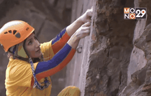 นักปีนหน้าผาหญิงอิหร่านเตรียมสู้ศึกชิงแชมป์โลก