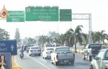 เตรียมมาตรการรองรับการเดินทางช่วงสงกรานต์