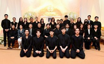 ร่วมแสดงความเสียใจงานสวดอภิธรรมคุณแม่งามทิพย์ ฉัตรบริรักษ์