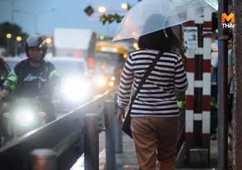 พยากรณ์อากาศ วันนี้ (6 ก.ย.)