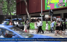 สิงคโปร์ยังคงครองแชมป์เมืองที่มีค่าครองชีพสูงที่สุดในโลก