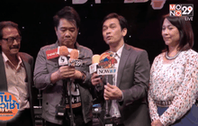 ชมพู ฟรุตตี้ แถลงจัดคอนเสิร์ต “ขออภัยในทุกลีลา”