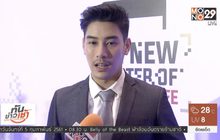 “เคน” แฮปปี้ทำธุรกิจกับ “เอสเธอร์” ไม่หวั่นอาถรรพ์รักล่ม