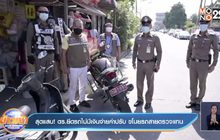 สุดแสบ! ตร.ยึดรถไม่มีเงินจ่ายค่าปรับ ขโมยรถสายตรวจแทน