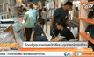 ร้องรัฐคุมราคาชุดนักเรียน-อุปกรณ์การเรียน
