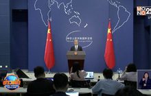 ​ฮ่องกงระงับข้อตกลงส่งผู้ร้ายข้ามแดนกับ 3 ชาติ