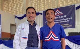 “เด็กลูกหมี”ลั่นเวทีชุมพรคึกรับ”ประยุทธ์”ปราศรัย เผยคนรักนายกฯลุงตู่ คนตรงไม่อ้อมค้อม-ปกป้องสถาบันฯ