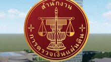 ป.ป.ช. ชี้แจงผล ITA ของ สตง. ไม่ได้วัดการทุจริต
