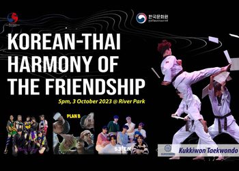 ศูนย์วัฒนธรรมเกาหลีประจำประเทศไทย ร่วมกับ ไอคอนสยาม เชิญชมการแสดงเทควันโดระดับโลก “Korean – Thai Harmony of The Friendship” ฉลองครบรอบ 65 ปีสถาปนาความสัมพันธ์ทางการทูต
