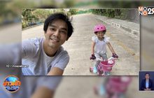 “มอส” อัปเดตอาการลูกสาว หลังถูกซี่ล้อจักรยานเกี่ยวเท้า