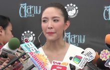 “น้ำชา ชีรณัฐ” รับเข็ดกับความรัก แต่ไม่ปิดตายหัวใจ