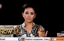 แอน มิตรชัย จากลิเกพื้นบ้าน สู่ บอลลีวูด ตอน2