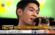 อย่างน้อย – กานต์ KPN