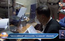 “พล.ต.อ.เสรีพิศุทธ์”แจ้งความเอาผิด “ร.อ.ธรรมนัส” คดียาเสพติด