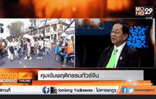 คุมเข้มพฤติกรรมทัวร์จีน