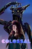 Colossal คอลอสซาน ทั้งจักรวาลเป็นของเธอ
