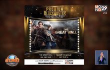 MONO29 ส่ง “The Great Wall” ลงจอฟรีทีวีครั้งแรก 19 ต.ค.นี้