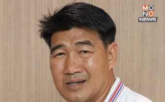 ศาลขอนแก่นอนุมัติประกันตัว ‘สมรักษ์’ 3 แสนบาท คดีล่วงละเมิดเยาวชน